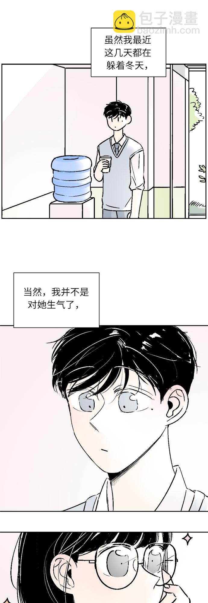 第29话16