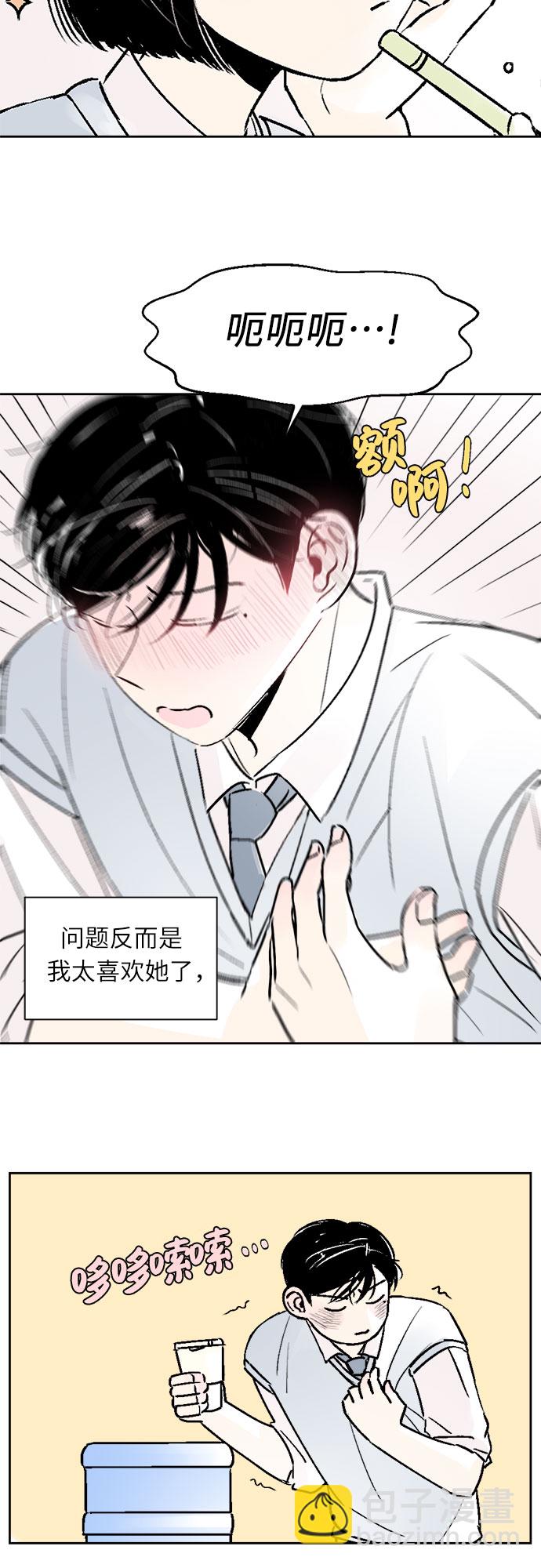 第29话17