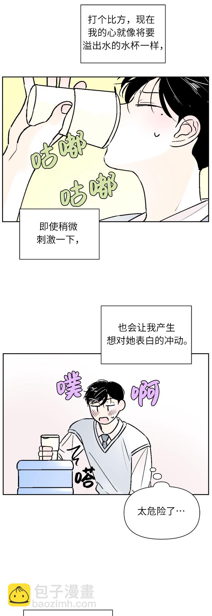 第29话18