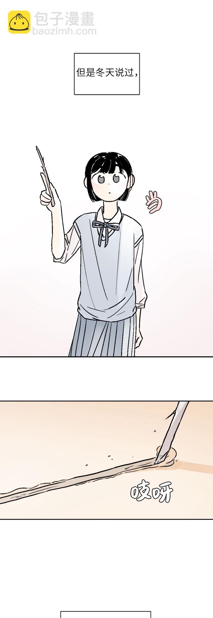 第29话20