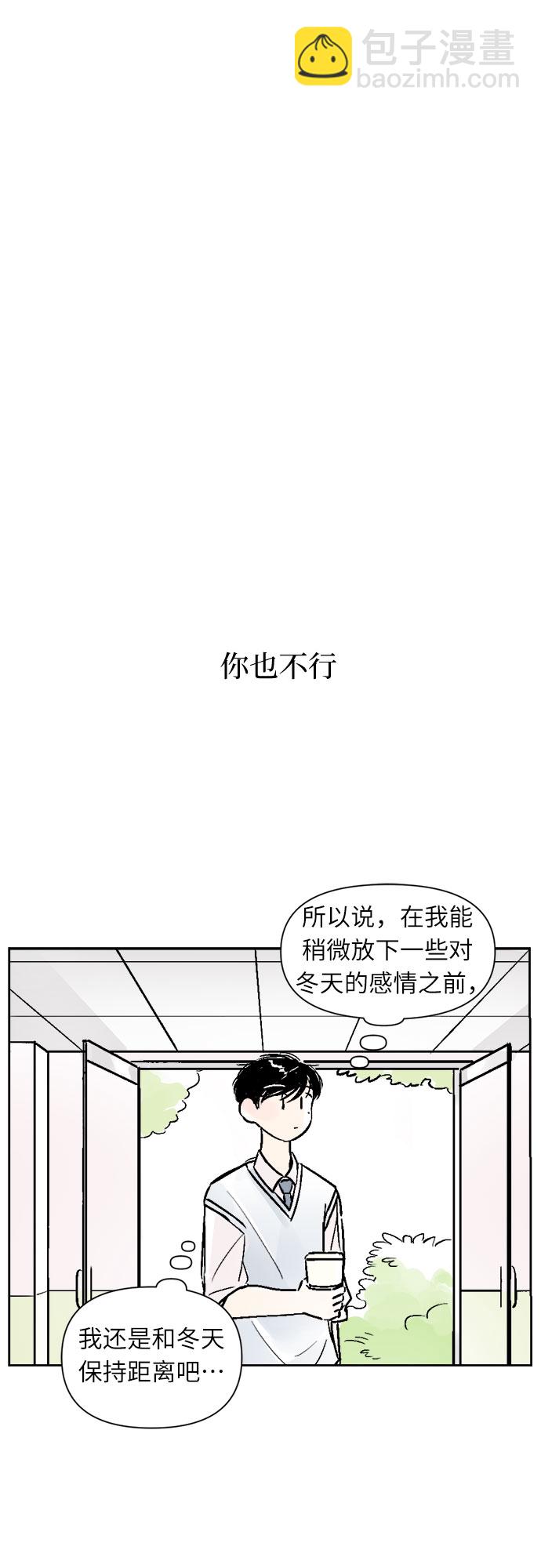 第29话24