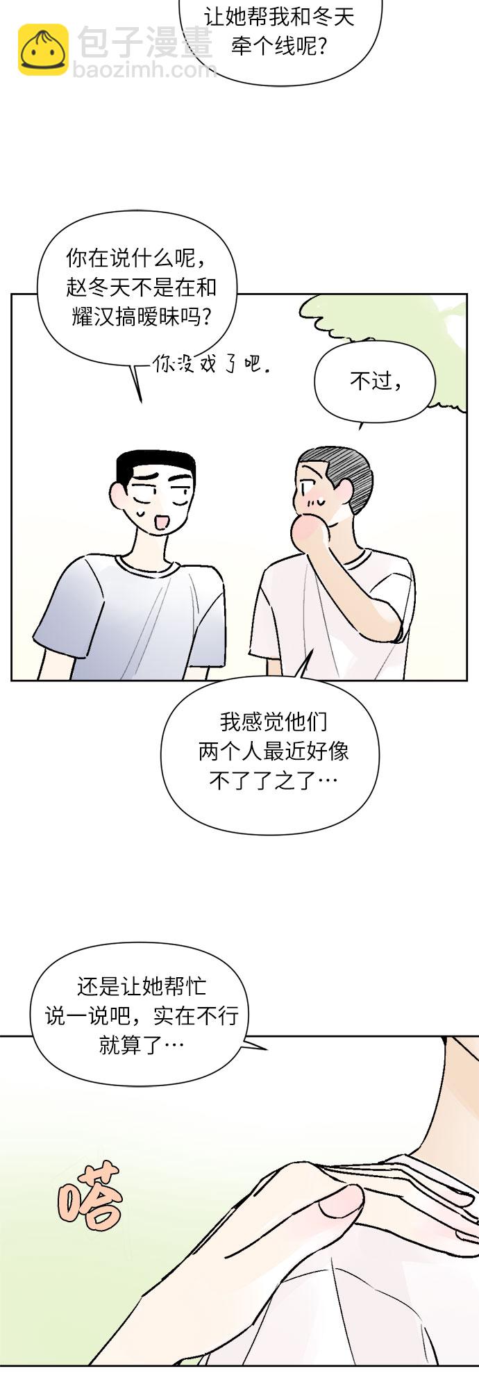 第29话26