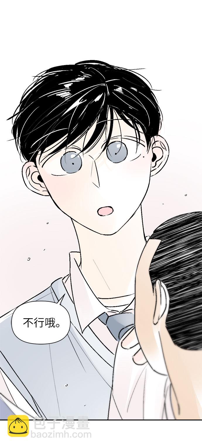 第29话27
