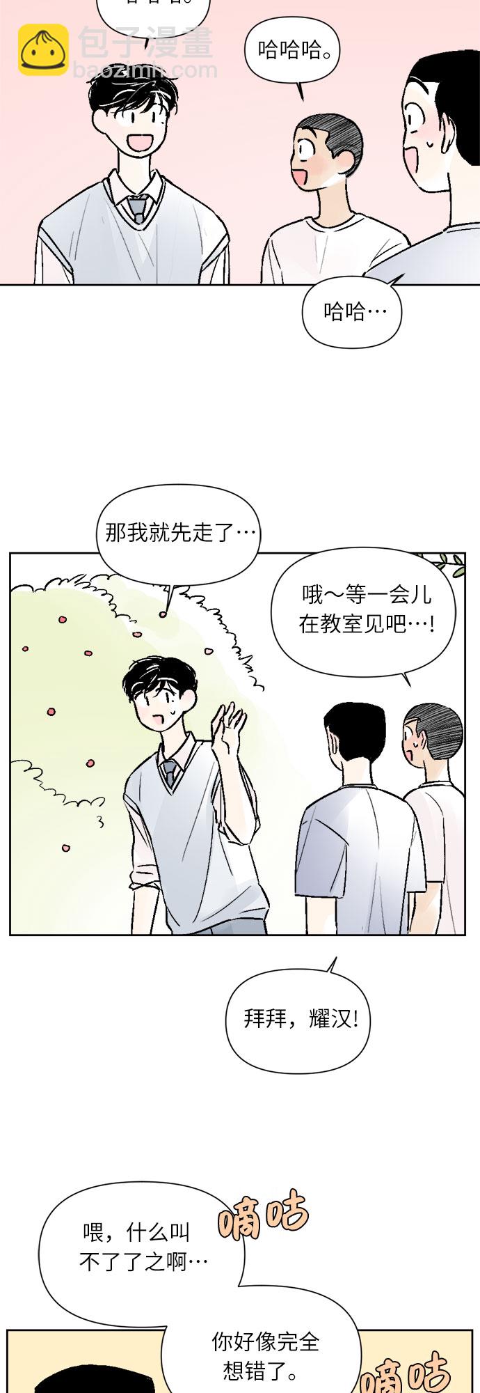 第29话30