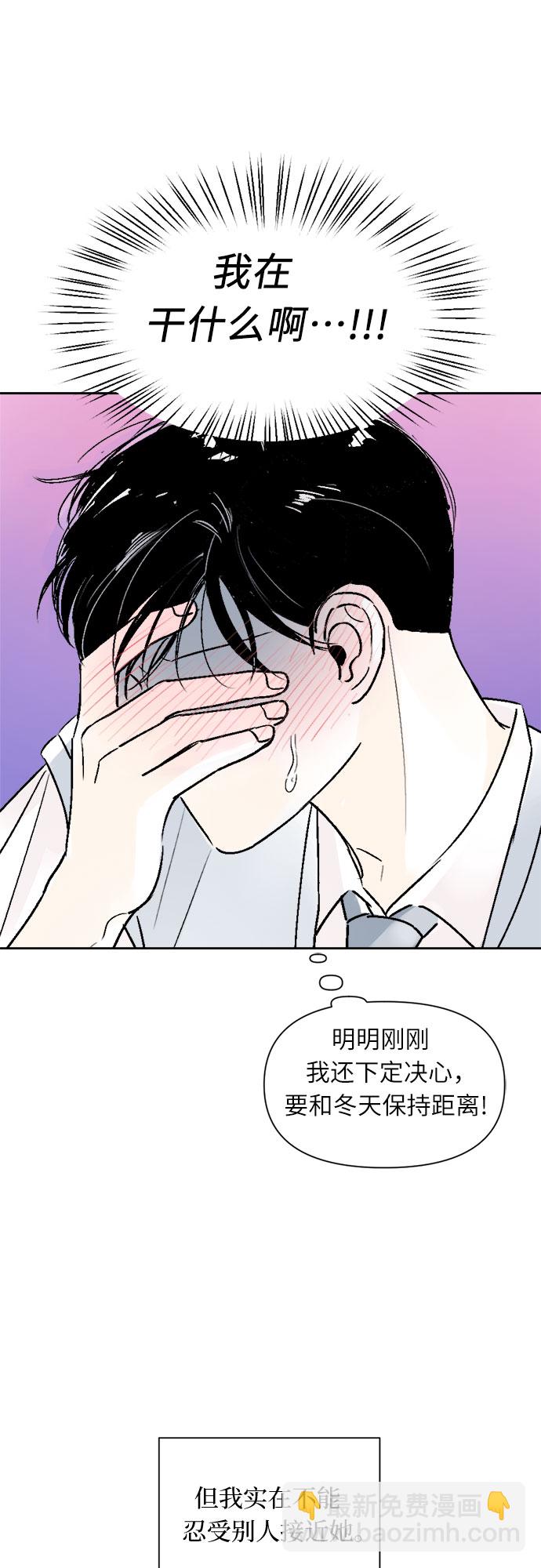 第29话32