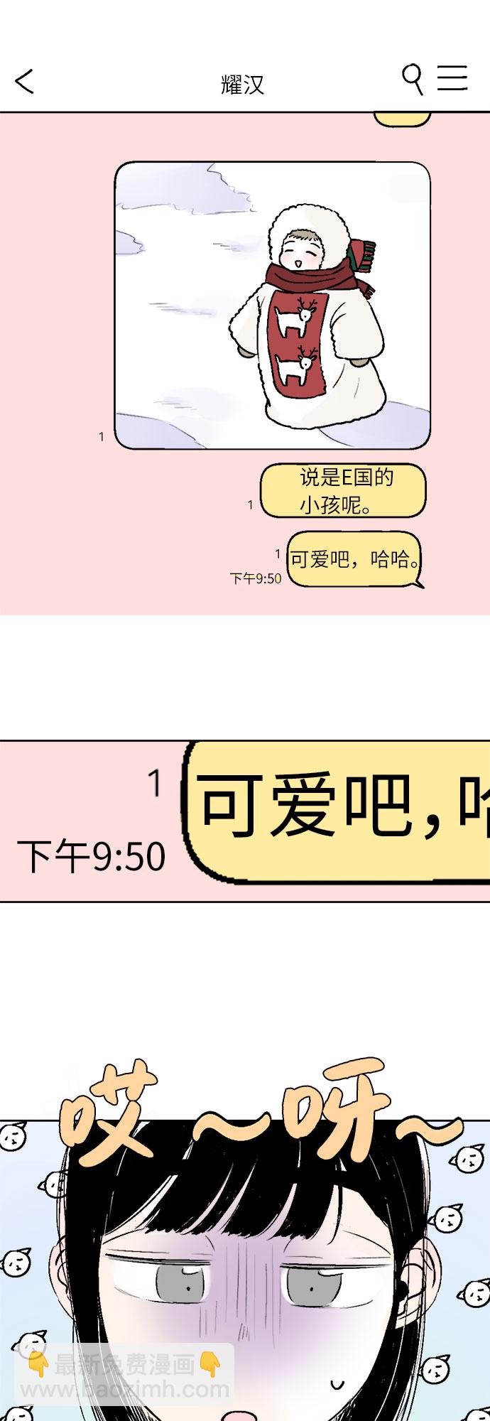 第29话4
