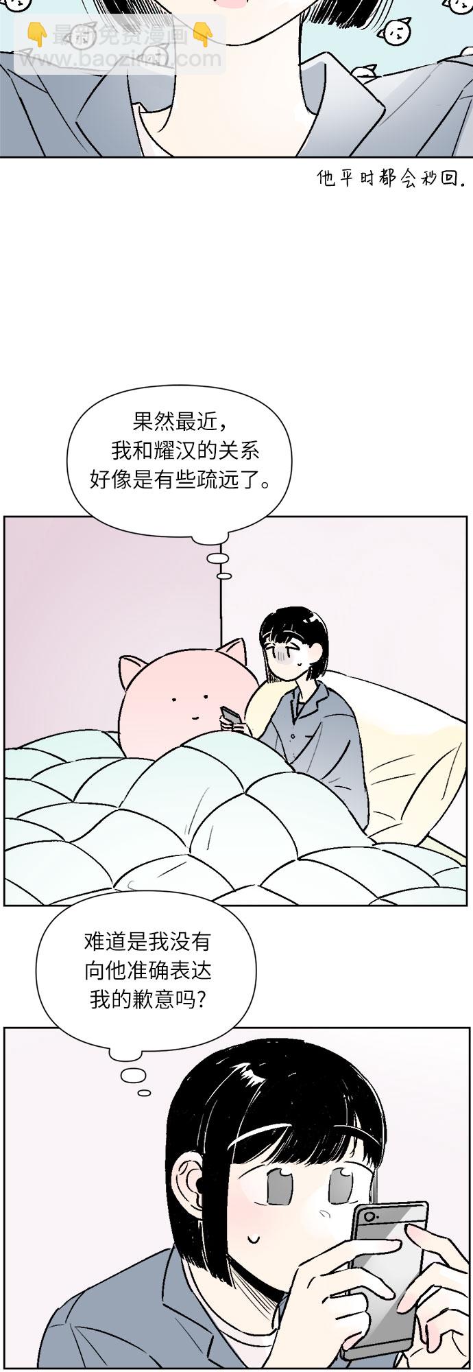 第29话5