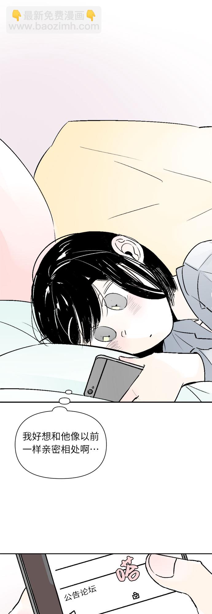 第29话8