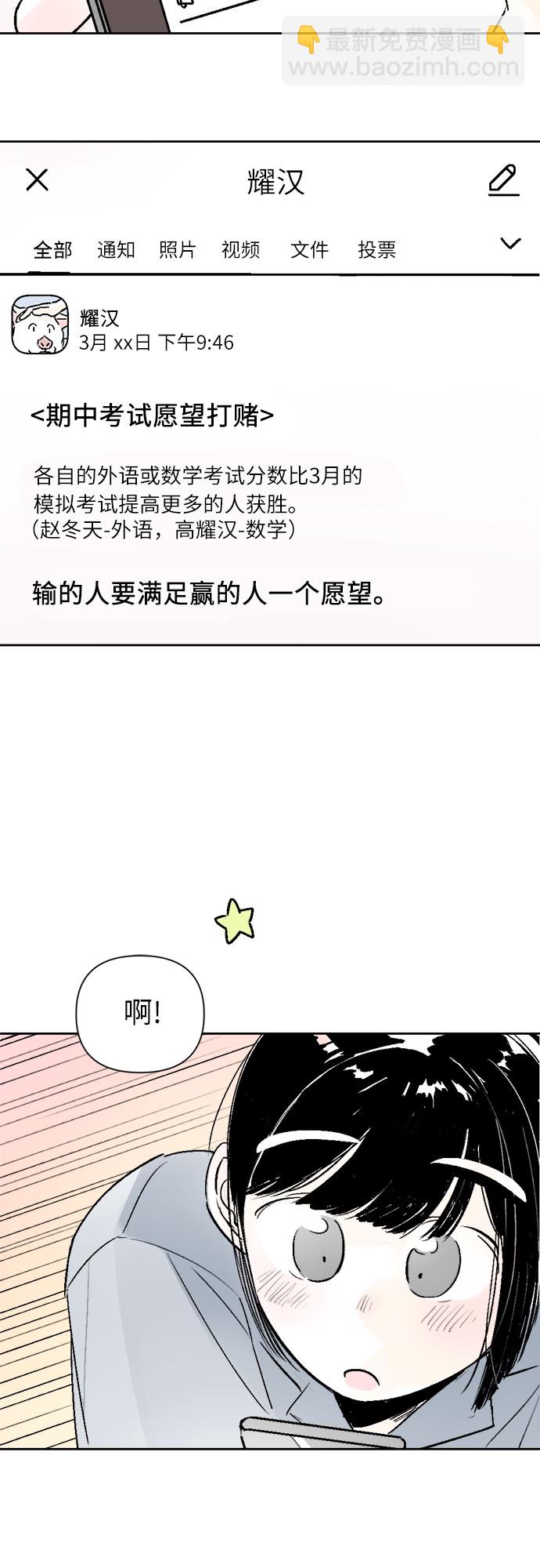 第29话9