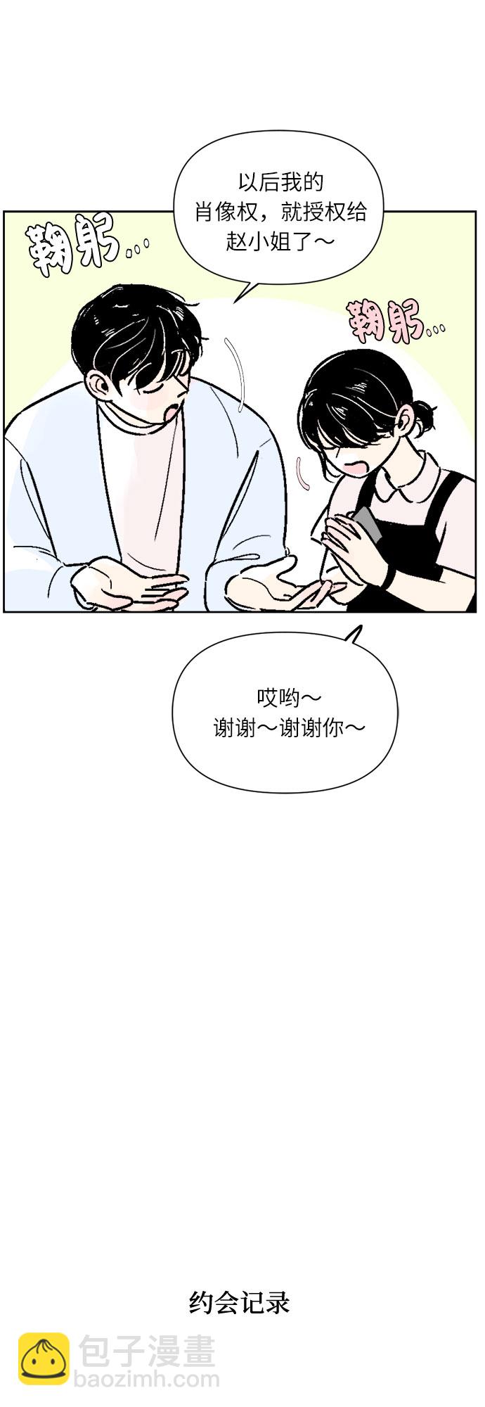 第38话16