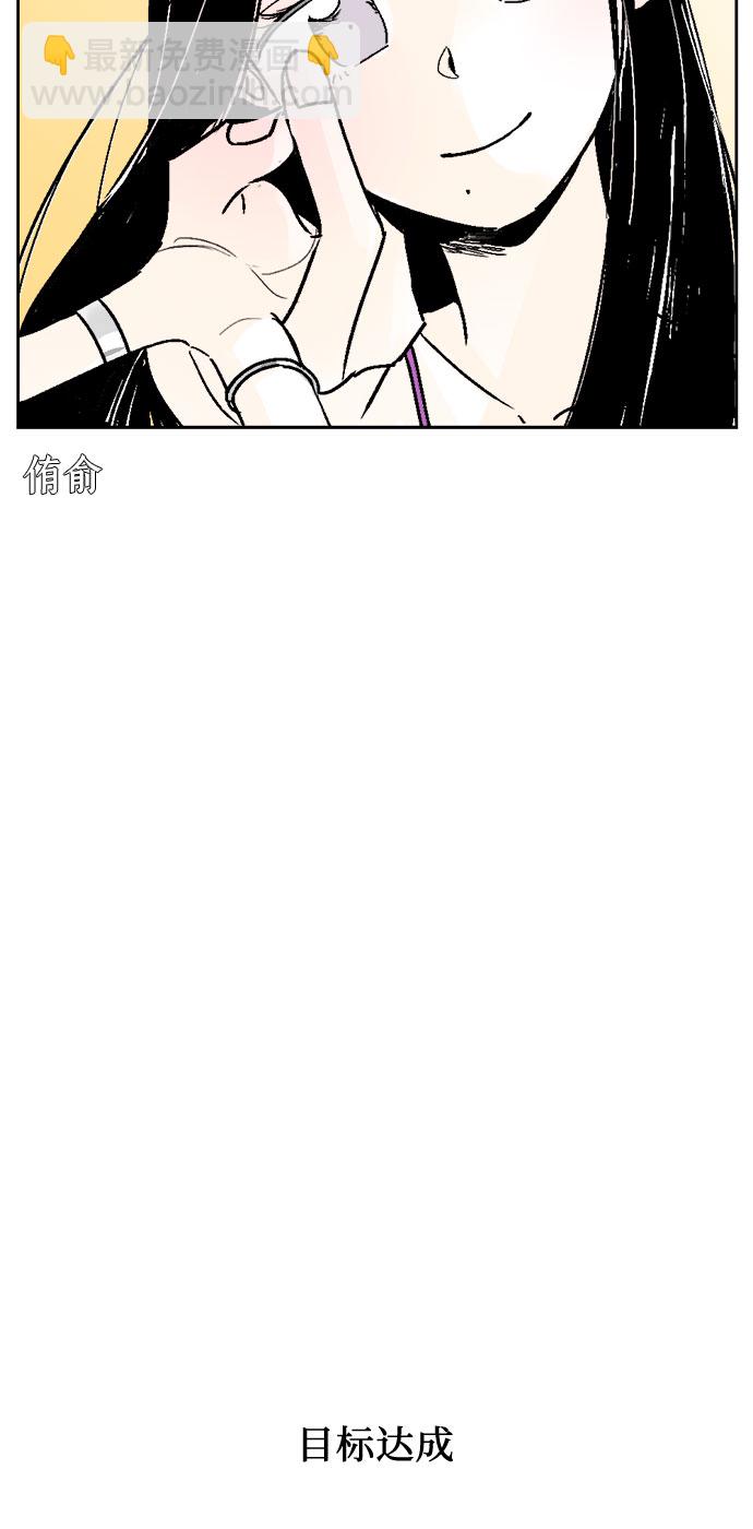 第39话3