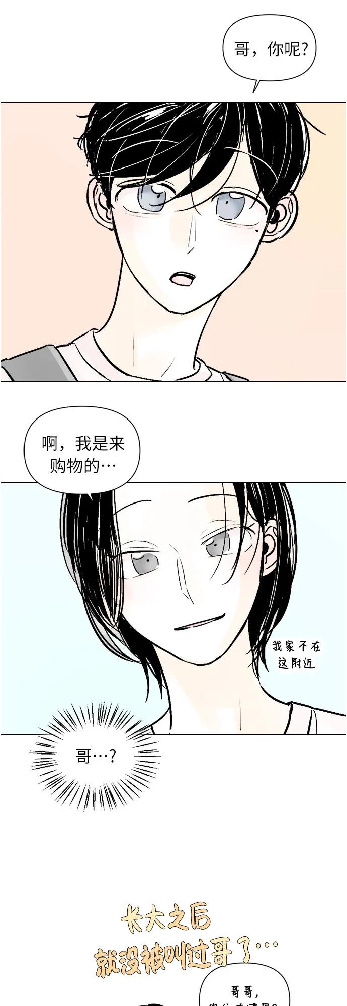 第63话10