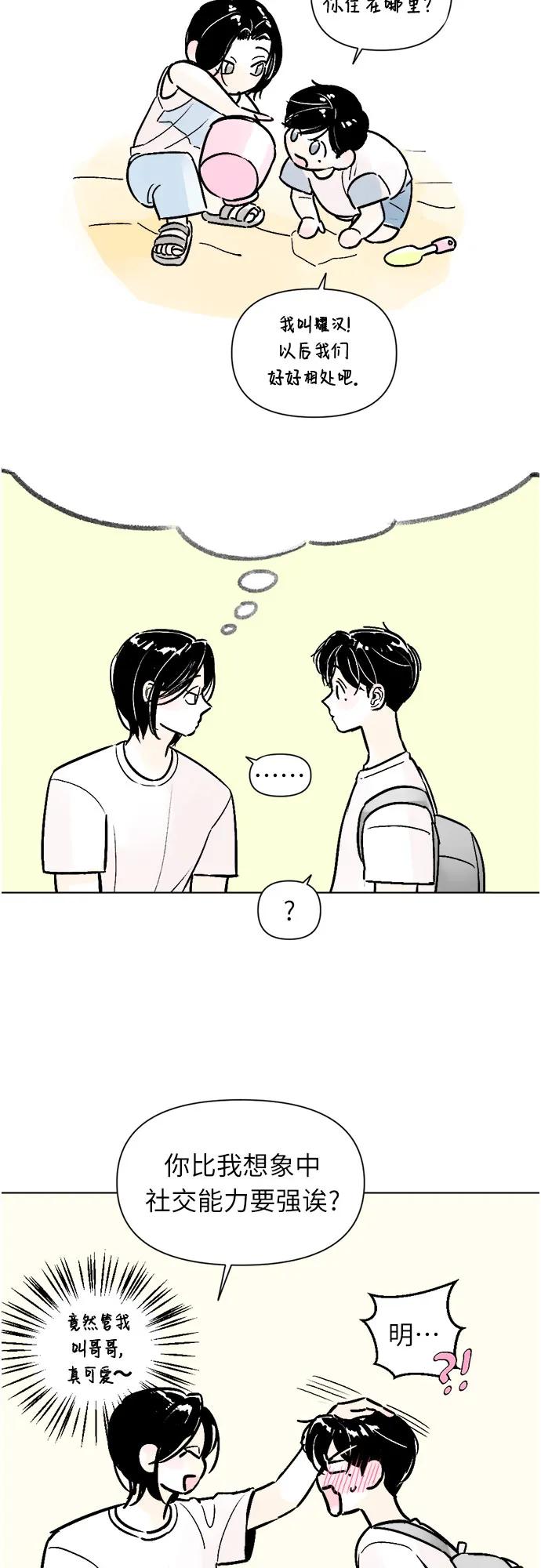 第63话11