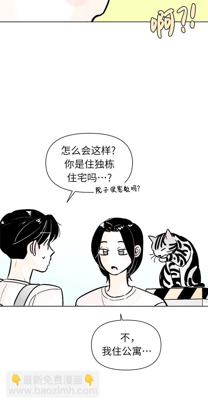 第63话20