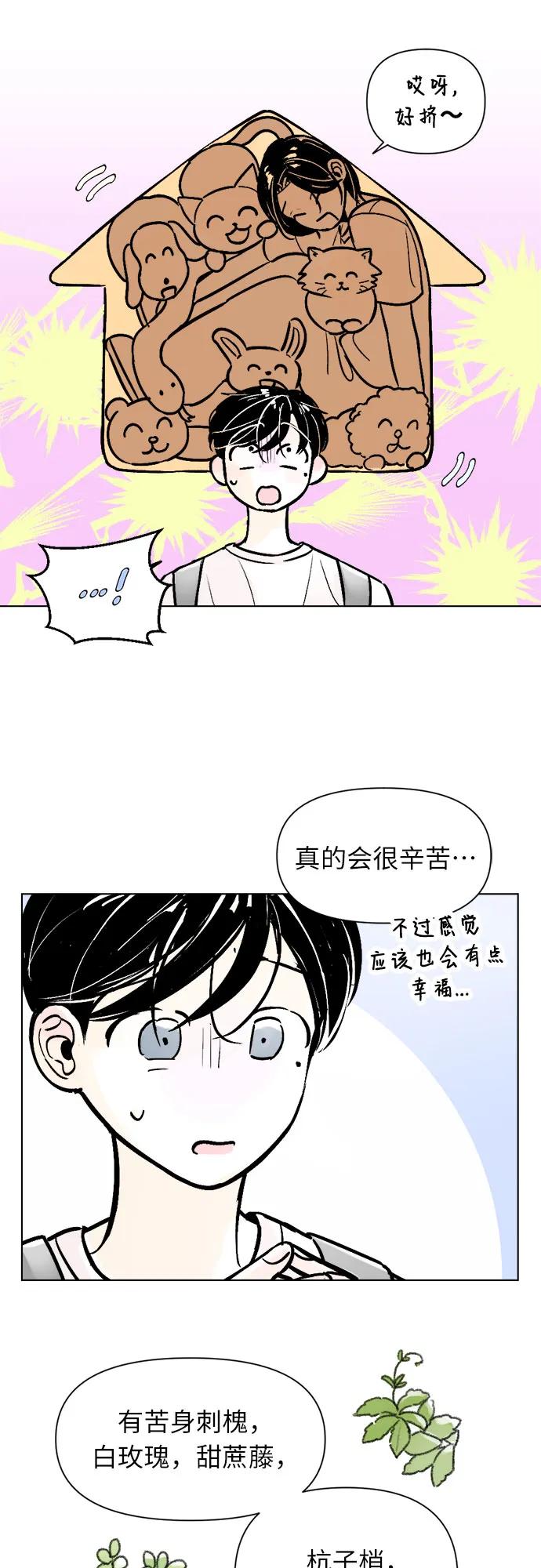 第63话21