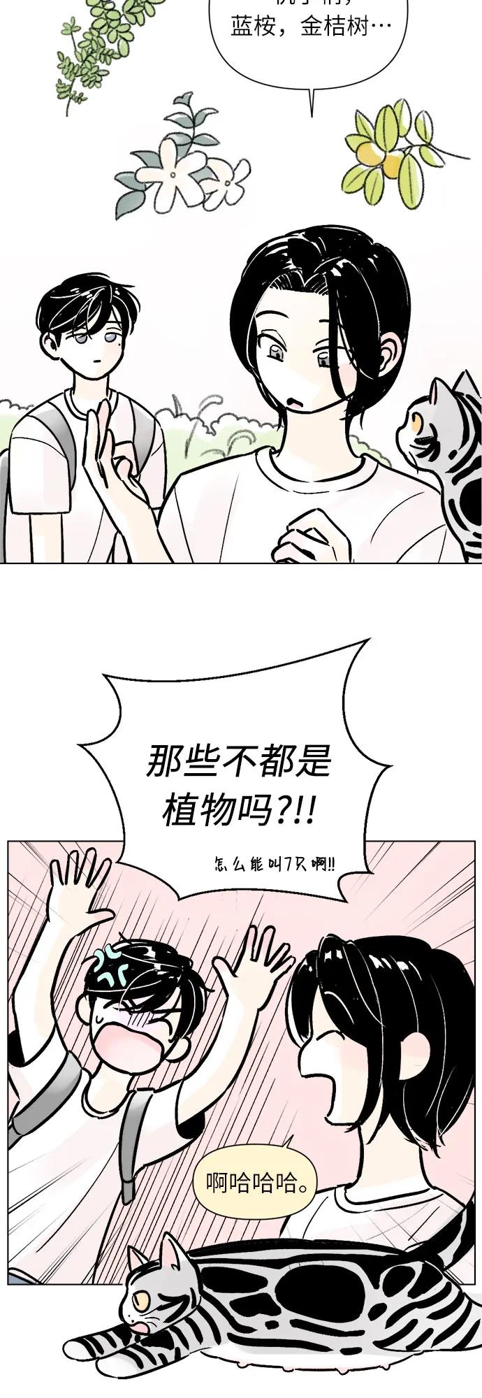 第63话22
