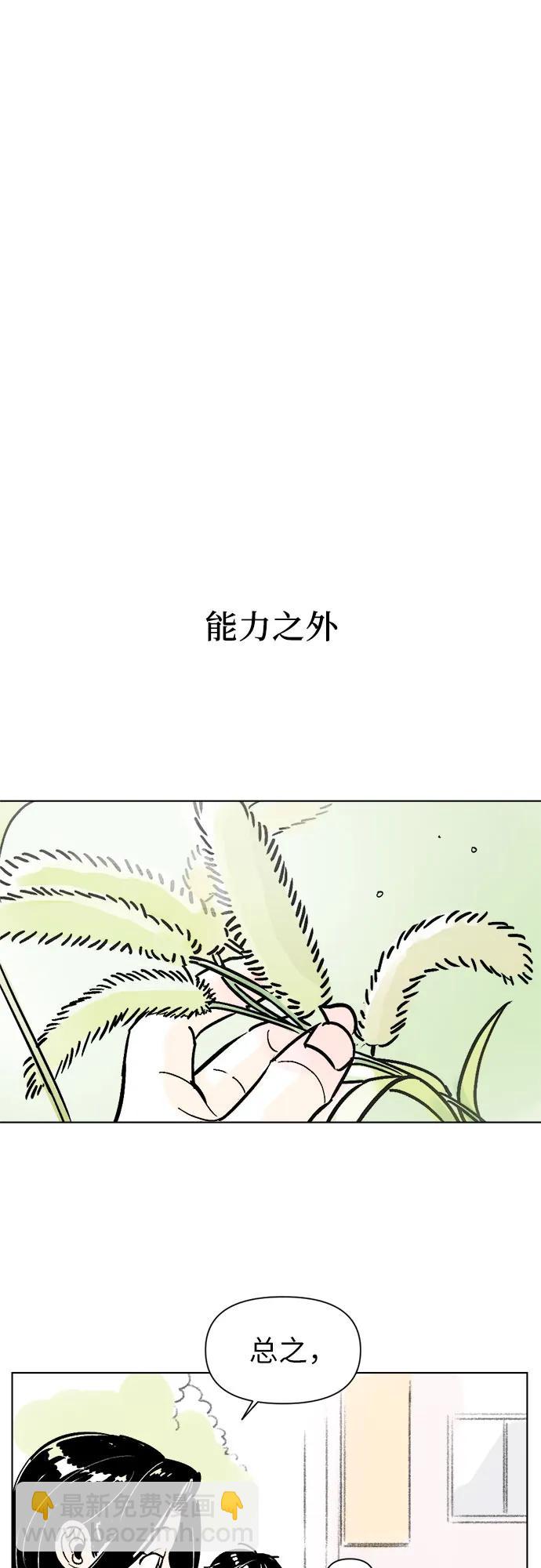 第63话23