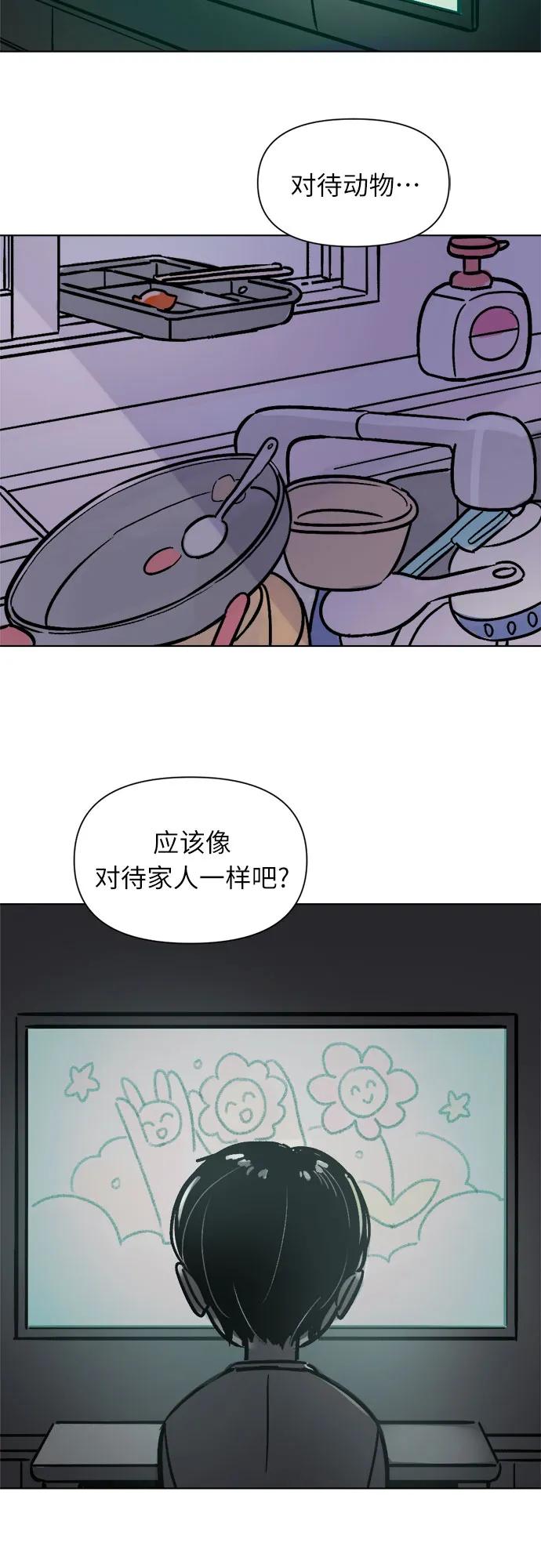 第63话26