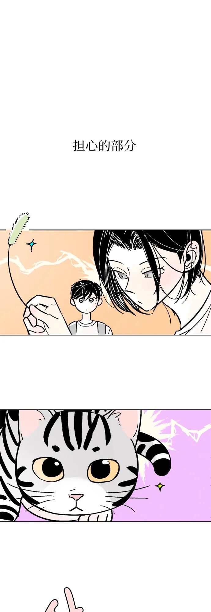 第63话29