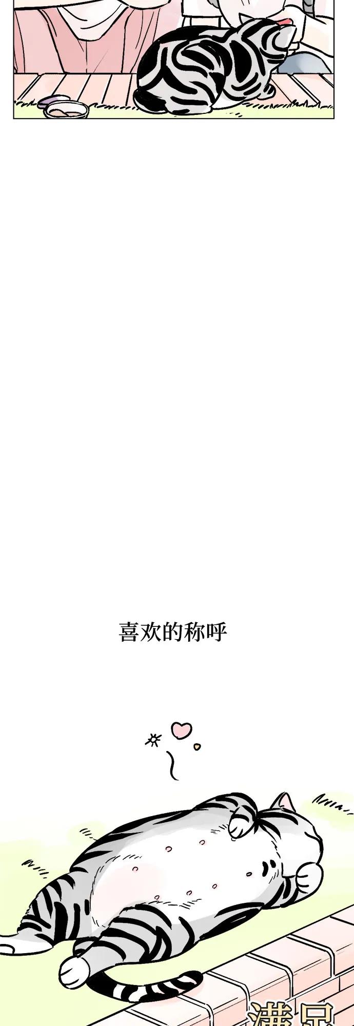 第63话6