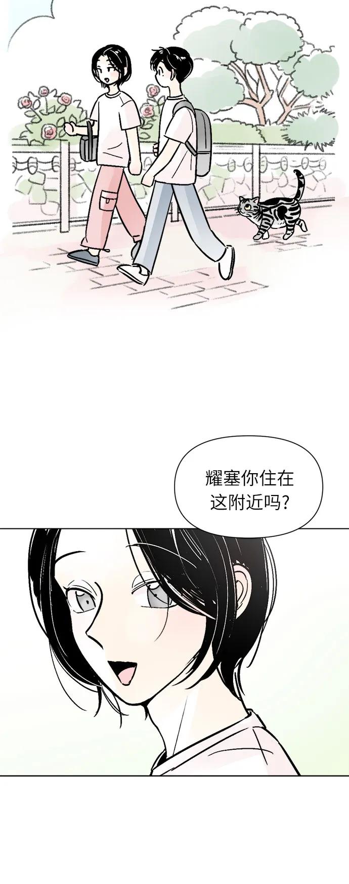 第63话8
