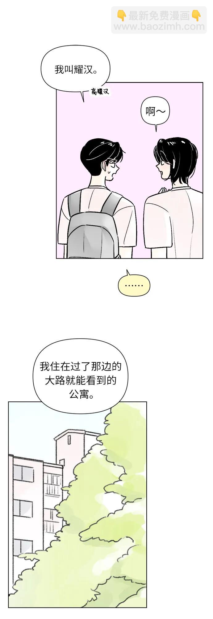 第63话9