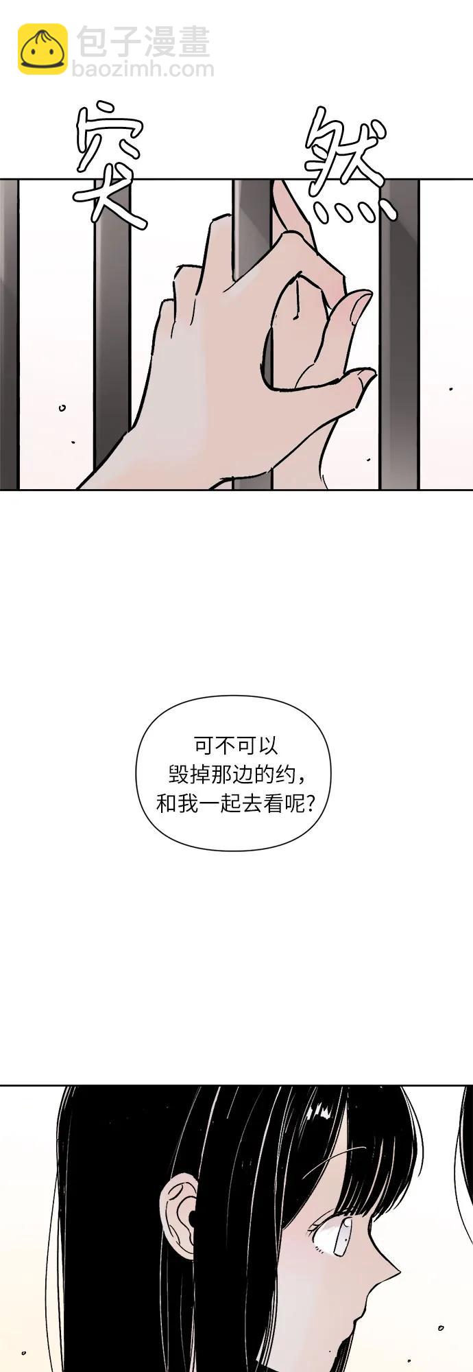 第68话11