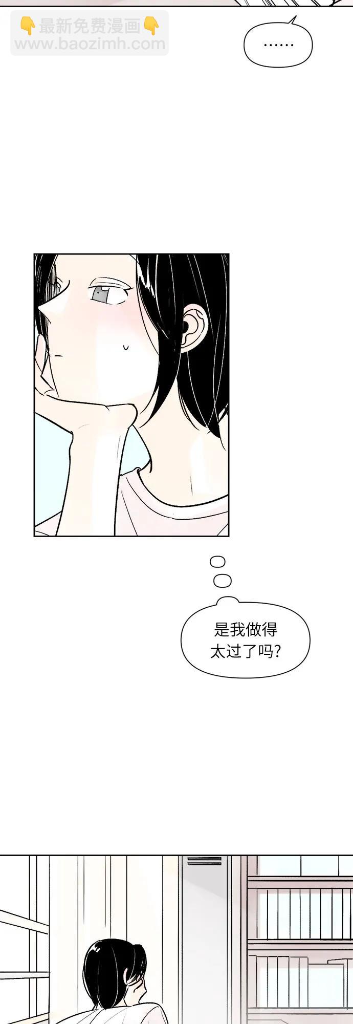 第68话17