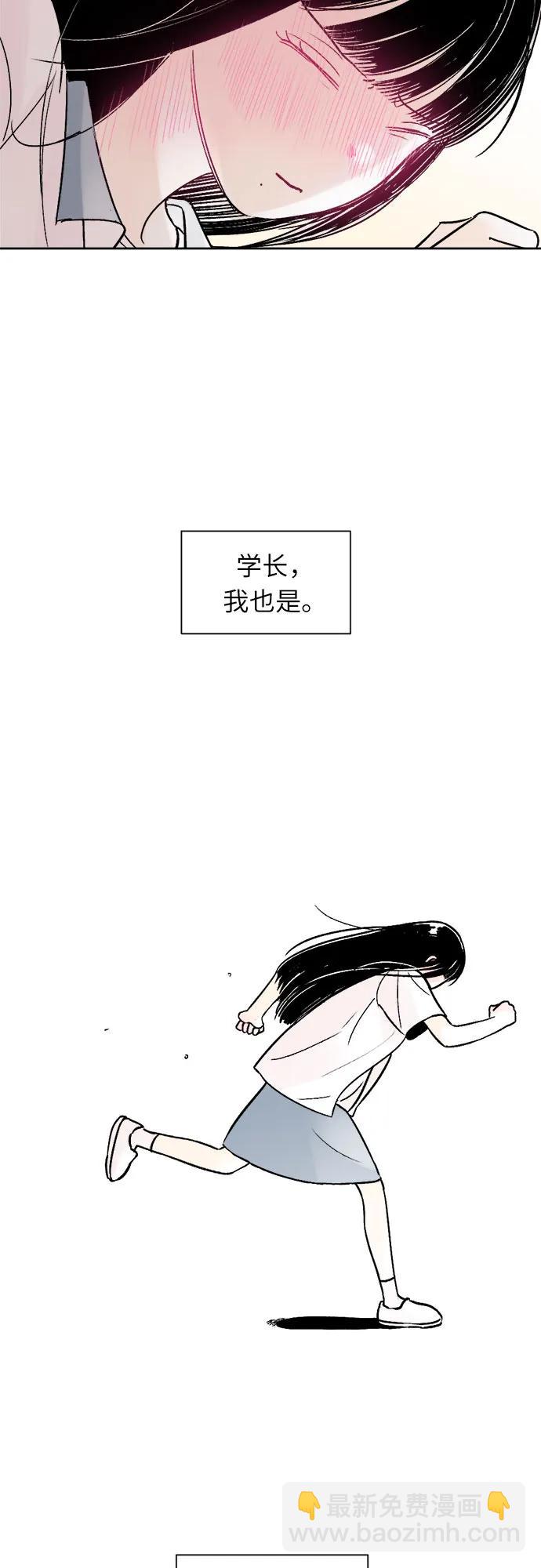 第68话23