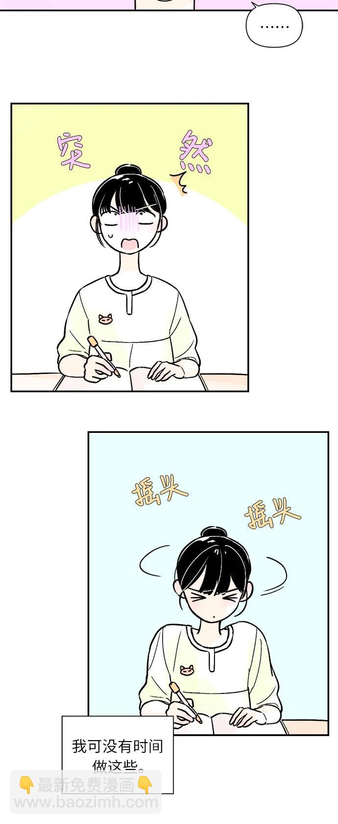 第68话29
