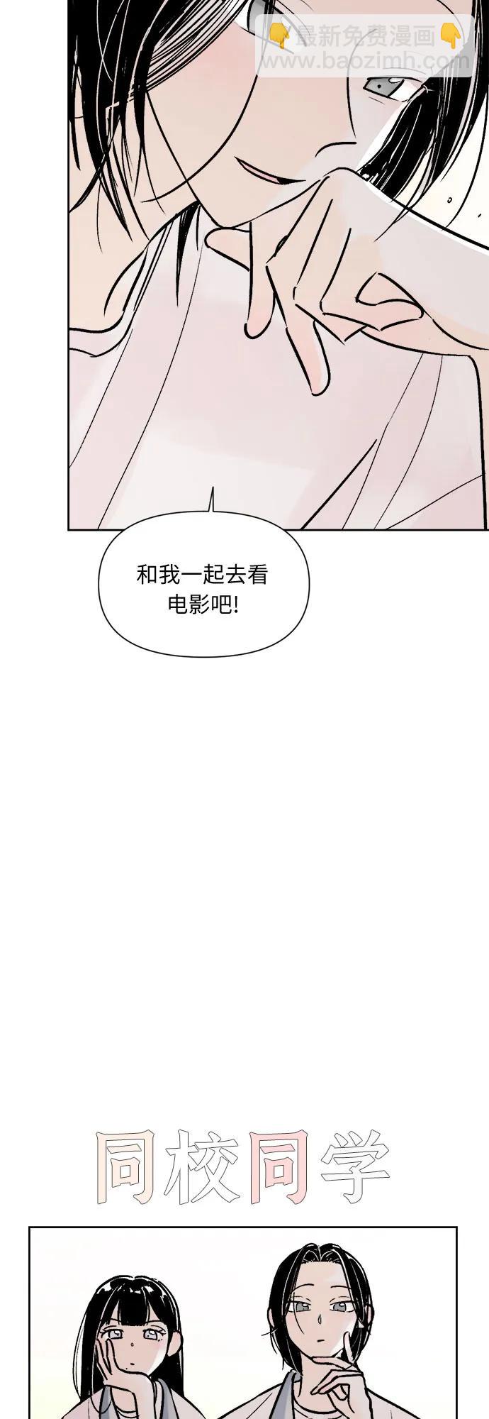 第68话3