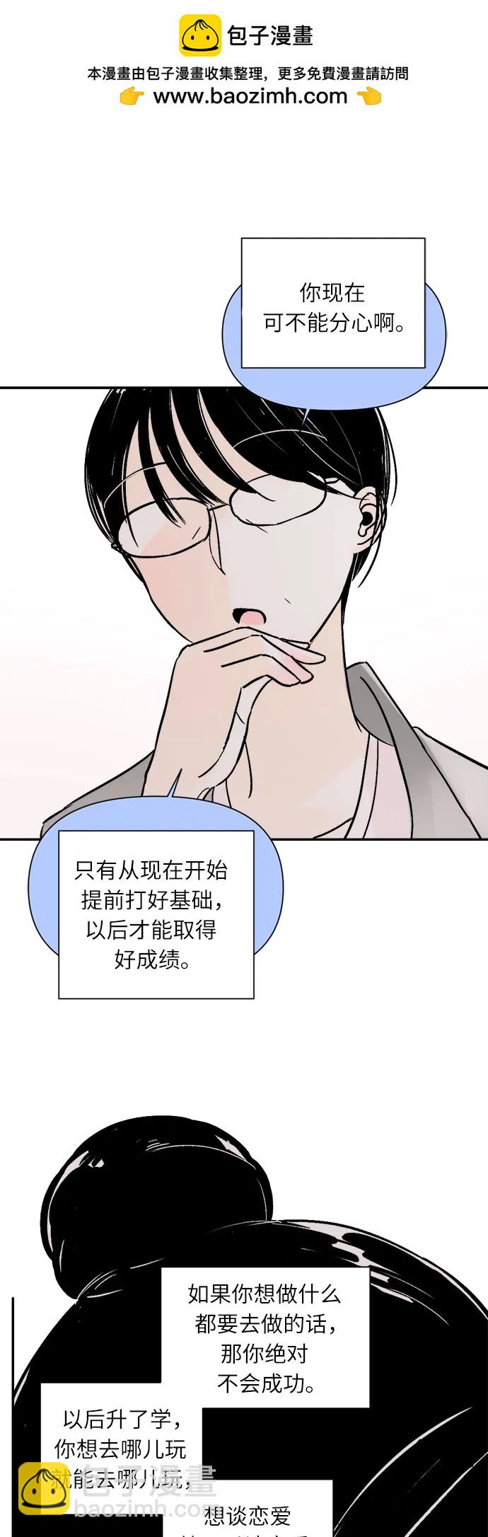 第68话30
