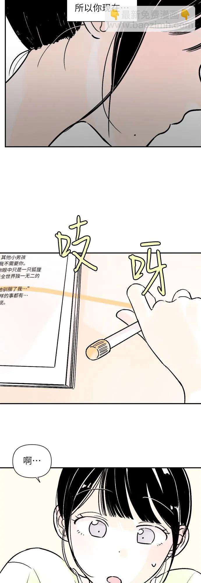 第68话31
