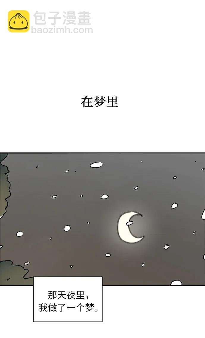 第68话33