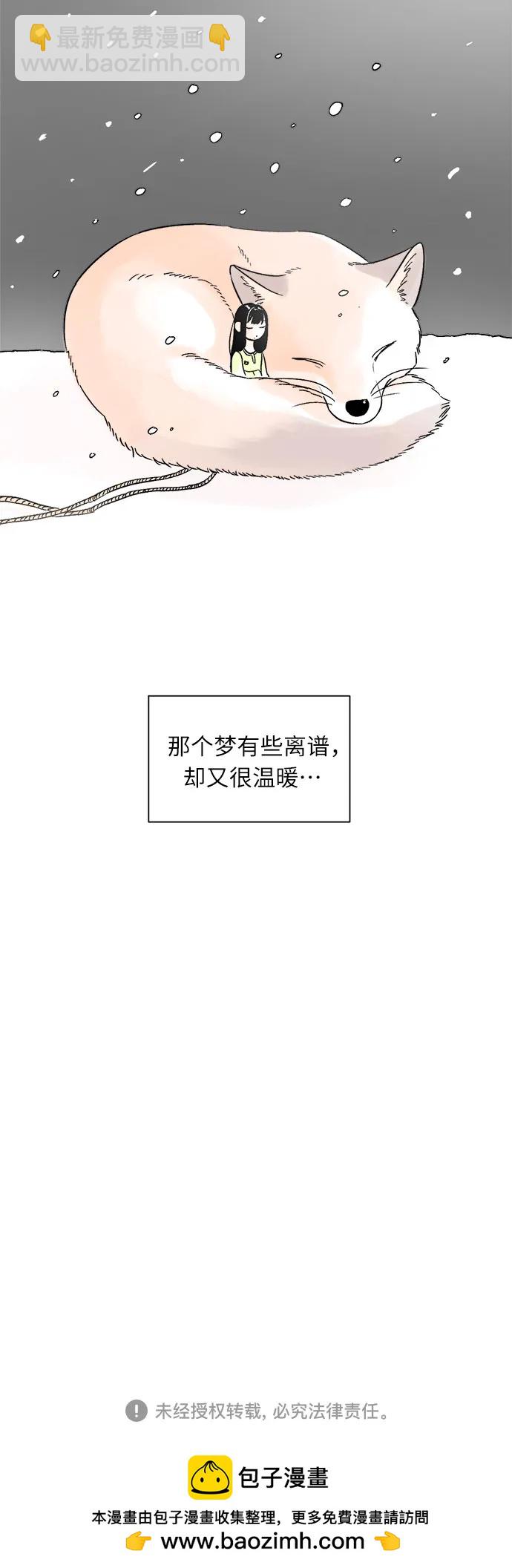 第68话37