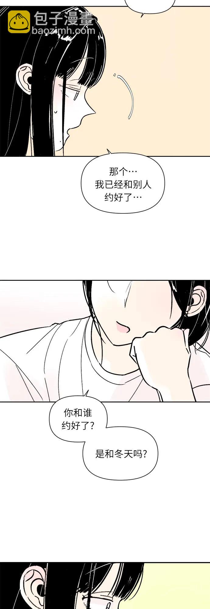 第68话6