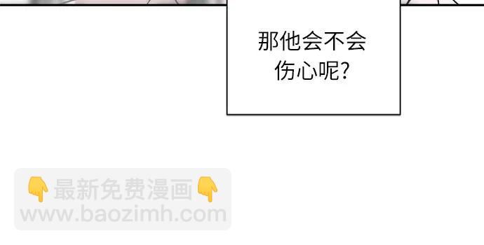 第68话9