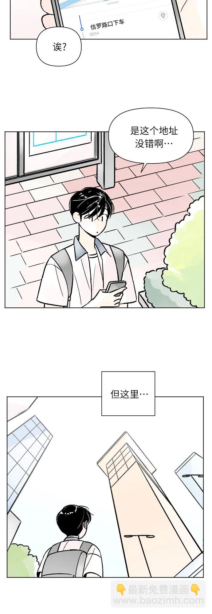 第75话10