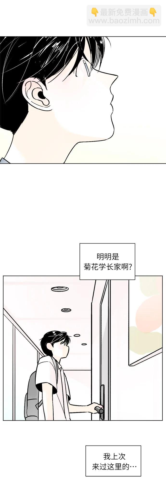 第75话11