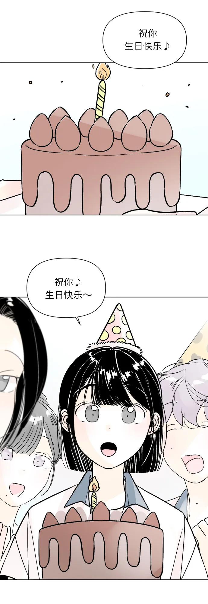 第75话14
