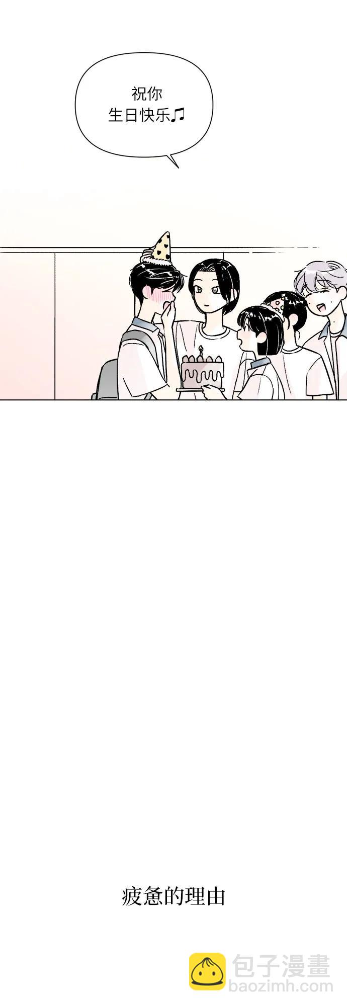 第75话15