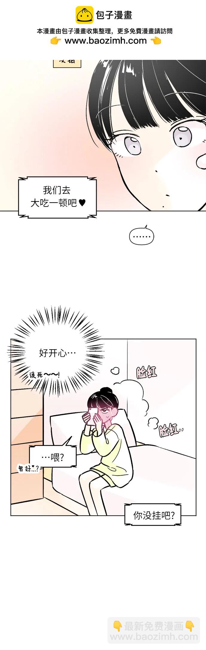 第83话10