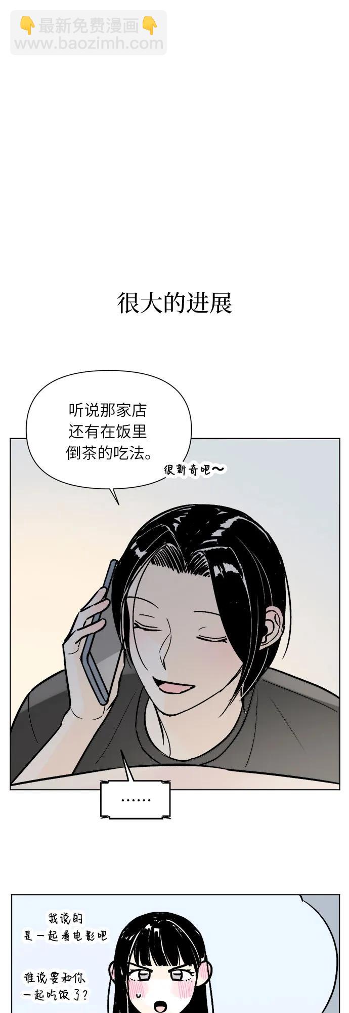第83话11