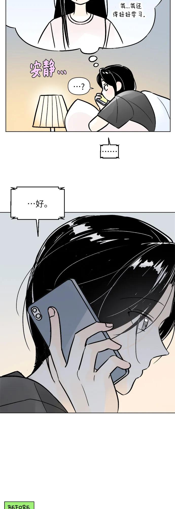 第83话12