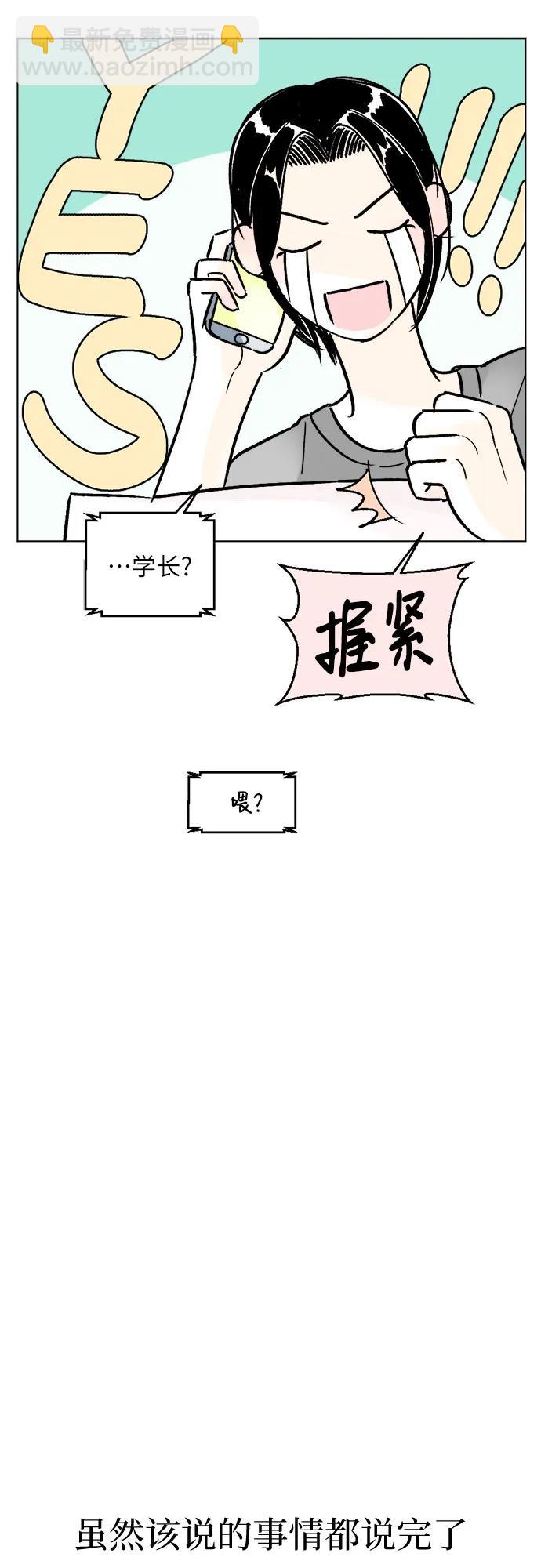 第83话14