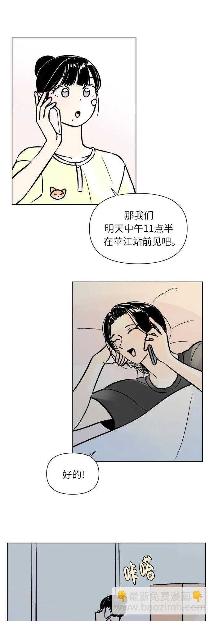 第83话15