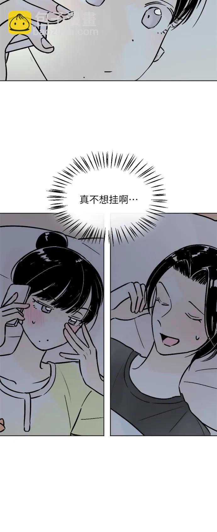 第83话17