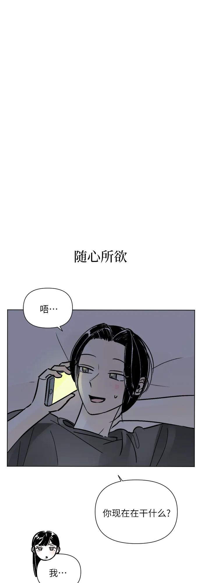 第83话18