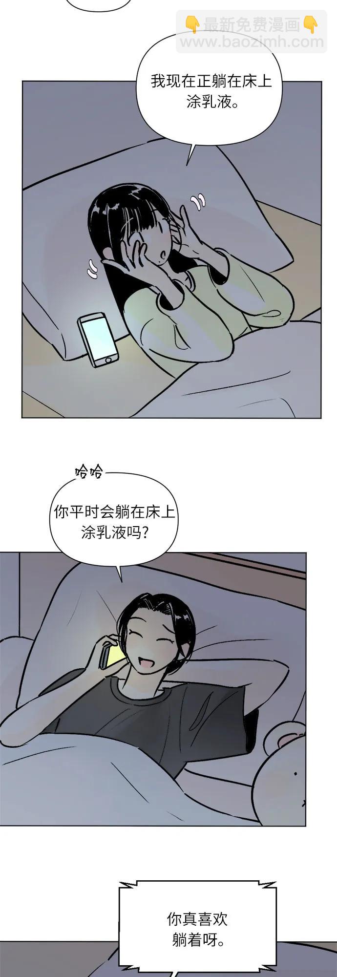 第83话19