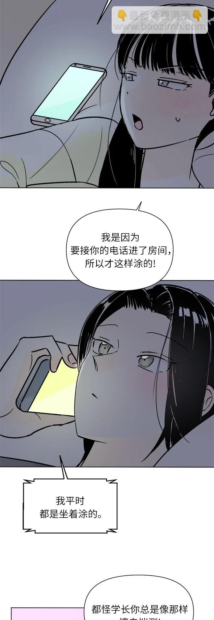 第83话20